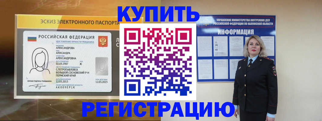 найти адрес прописки в Далматово